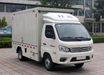 Foton  BJ5030XJXAA Maintenance vehicle