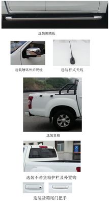 Jiangxi Isuzu brand automobiles JXW1032CSGB multipurpose goods vehicle 