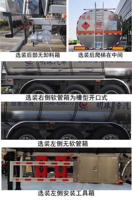 Hehai Mingzhu  MZC9406GRY Flammable liquid tank transport semi-trailer