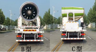 Senyuan  SMQ5250TDYDFE5 Multi functional dust suppression vehicle