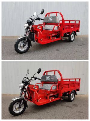 Weiteng  WT150ZHC right three-wheeled motorcycle 