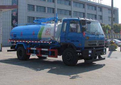 Zhongjie Automobile XZL5168GXE5 Septic suction truck