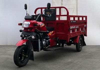 Zonghu  ZH150ZH2 right three-wheeled motorcycle 