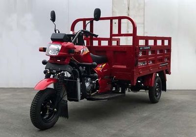 Zonghu  ZH150ZH2 right three-wheeled motorcycle 