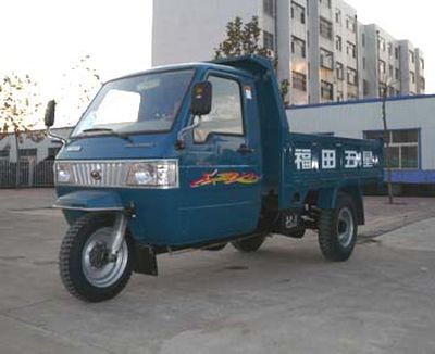 Five star  7YPJ1150D1B Self dumping tricycle