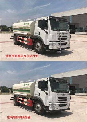 Qingte  QDT5180GQXC5 Cleaning car