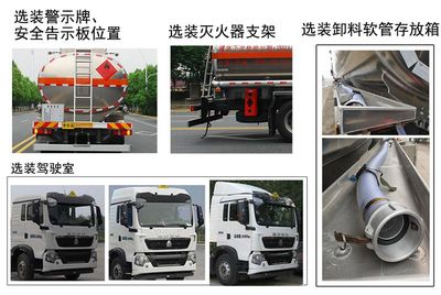 Qixing  QXC5322GYY Aluminum alloy oil tanker