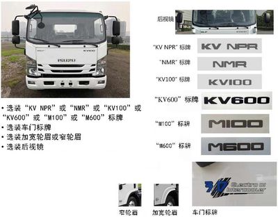 Zhonglian Automobile ZBH5080ZYSQLE6 Compressed garbage truck