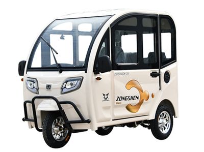 Zongshen brand automobiles ZS1500DZK2A Electric tricycle