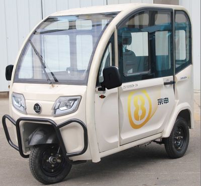 Zongshen brand automobiles ZS1500DZK2A Electric tricycle