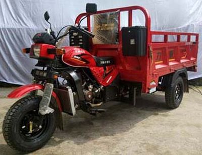 Lifan  LF200ZH2D right three-wheeled motorcycle 