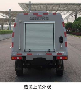 Zhonglian Automobile ZBH5030TYHEQAE6 Road maintenance vehicle