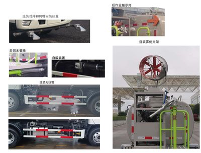 Zhonglian Automobile ZBH5070GPSBJY6 watering lorry 