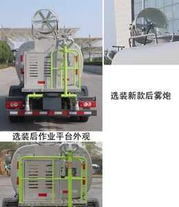 Zhonglian Automobile ZBH5070GPSBJY6 watering lorry 