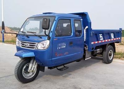 Five star  7YPJZ14150PDB Self dumping tricycle