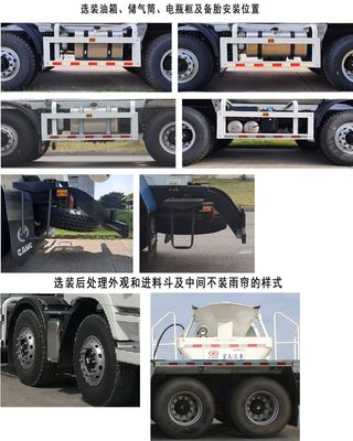 Xingma  AH5310GJB5L5 Concrete mixing transport vehicle