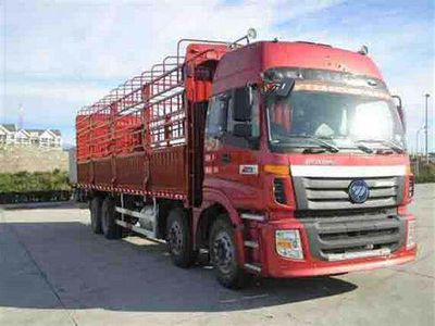 Ouman  BJ5317CCYXC Grate type transport vehicle