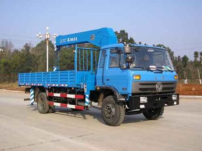 DuBa  GYJ5128JSQ Vehicle mounted lifting and transportation vehicle