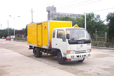 Hongyu  HYJ5030XQY1 Explosive equipment transport vehicle