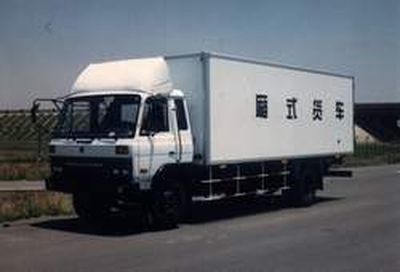 国道牌JG5115XXY厢式运输车