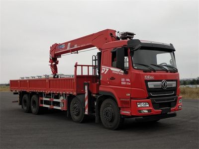 Mingjian Shenli  MJA5310JSQL6 Vehicle mounted lifting and transportation vehicle