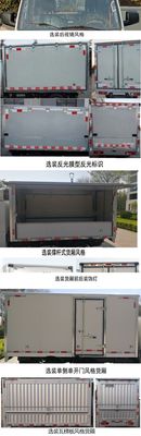 Foton  BJ5031XYK4JV311 Wing opening box car