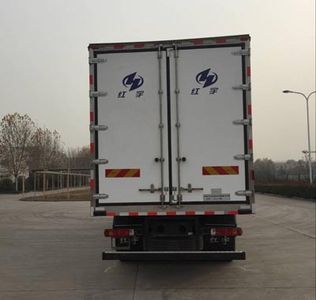 Hongyu  HYJ5310XLCB1 Refrigerated truck