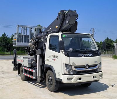 Jiuhe Heavy Industry Automobile JHZ5090JGKBJ High altitude work vehicle