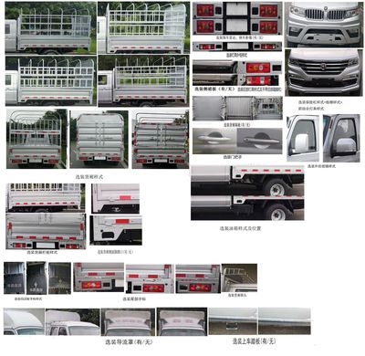 Jinbei  JKC5034CCYSV6EL Grate type transport vehicle