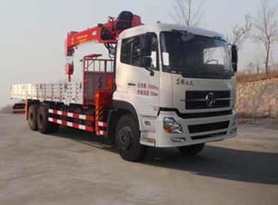 Shencheng  SYG5251JSQ4 Vehicle mounted lifting and transportation vehicle