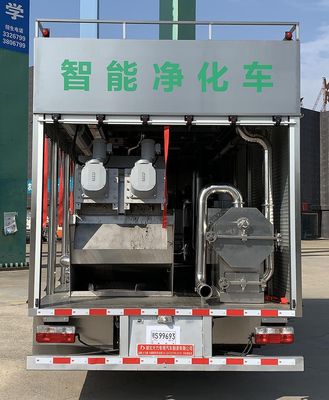 Dali  DLQ5120TWJZC6 Suction and purification vehicle