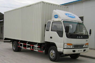 Jianghuai brand automobiles HFC5062XXYK1R1D Box transport vehicle