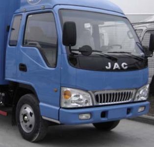 Jianghuai brand automobiles HFC5062XXYK1R1D Box transport vehicle