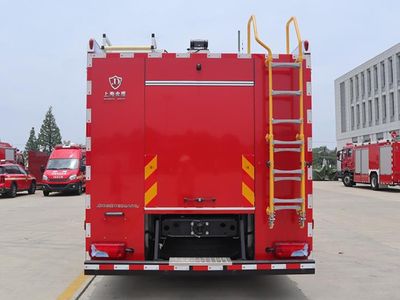 Jinsheng Shield Automobile JDX5160GXFSG60MN6Z Water tank fire truck