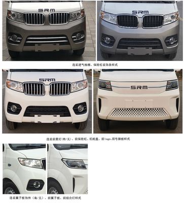 Xinyuan brand automobiles JKC6450A0X4BEV Pure electric multi-purpose passenger vehicles