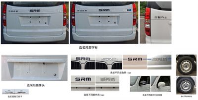 Xinyuan brand automobiles JKC6450A0X4BEV Pure electric multi-purpose passenger vehicles