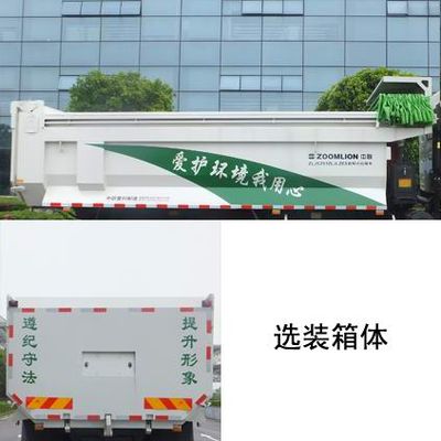 Zhonglian Automobile ZLJ5251ZLJLZE5 garbage dump truck 