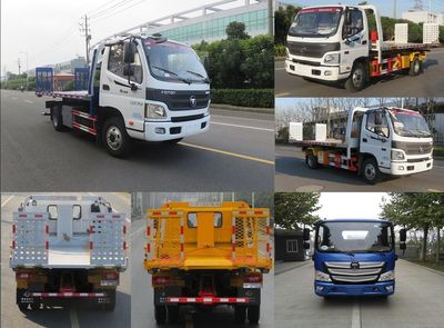 Changqi  ZQS5080TQZBP5 Obstacle clearing vehicle