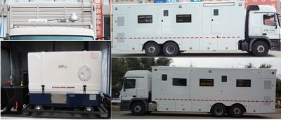 Haidexin  HDX5200XTXC4BCK0 Communication vehicle