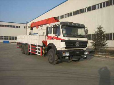 Vodat QHJ5257JSQ Vehicle mounted lifting and transportation vehicle