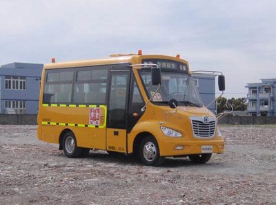 Shenlong brand automobile SLK6600CXXC School buses exclusively for primary school students