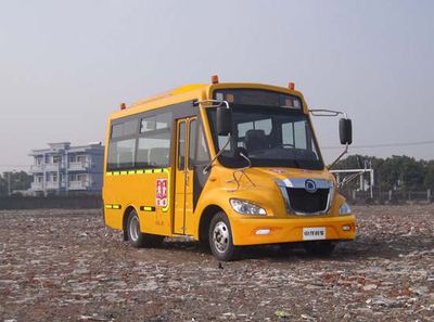 Shenlong brand automobile SLK6600CXXC School buses exclusively for primary school students