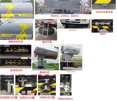 XCMG  XGH5180TDYDBEV Pure electric multifunctional dust suppression vehicle