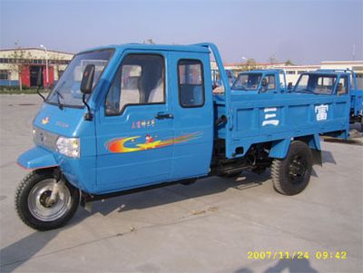 Sanfu  7YPJ1150P1B Three wheeled vehicle