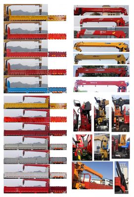 Companion Changxing  AAA5182JSQC6 Vehicle mounted lifting and transportation vehicle