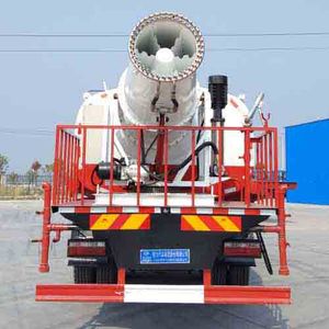 Cheng Li  CL5250TDYA5 Multi functional dust suppression vehicle