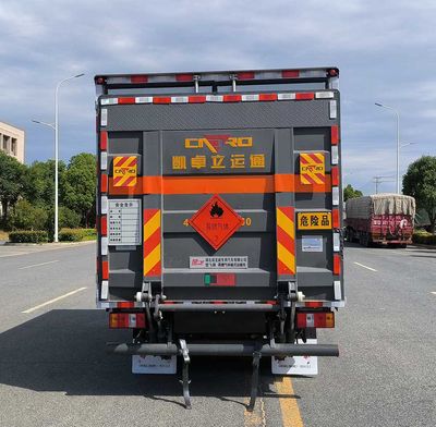 Chufei  CLQ5041XRQ6JX Flammable gas box transport vehicle