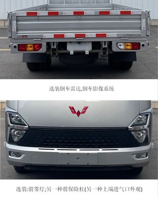 Wuling  LZW1031GHUA Truck