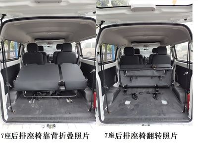 Kaiwo  NJL6420EV8 Pure electric multi-purpose passenger vehicles