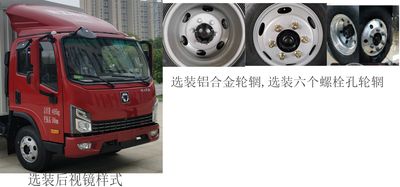 XCMG  XGA5046CCYBEVEA Pure electric grille transport vehicle